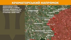 Військові дії на фронті 16 вересня