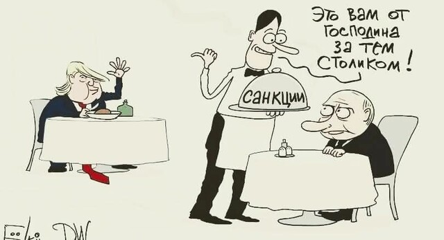 Підготовка США до нових антиросійських санкцій: гра на нервах чи реальна стратегія?