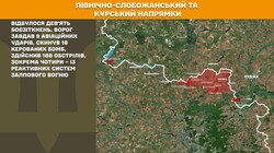Бойові дії на фронті 17 вересня