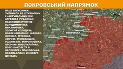 Воєнні дії на фронті 18 вересня