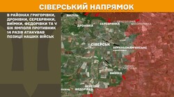 Воєнні дії на фронті 18 вересня