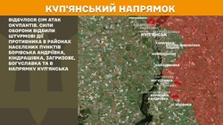Воєнні дії на фронті 18 вересня