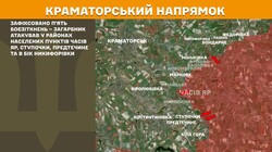 Воєнні дії на фронті 18 вересня