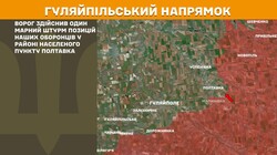 Воєнні дії на фронті 18 вересня