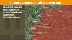 Воєнні дії на фронті 18 вересня