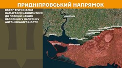 Воєнні дії на фронті 18 вересня