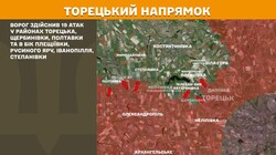 Бойові дії на фронті 20 вересня