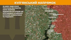 Бойові дії на фронті 20 вересня