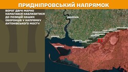 Бойові дії на фронті 20 вересня