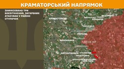 Бойові дії на фронті 20 вересня