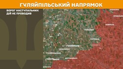Бойові дії на фронті 20 вересня
