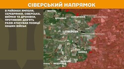 Бойові дії на фронті 20 вересня
