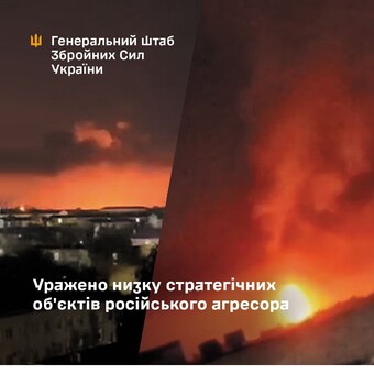 На росії за ніч уражено два нафтозаводи
