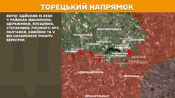 Військові дії на фронті 21 вересня