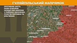 Військові дії на фронті 21 вересня