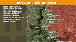 Військові дії на фронті 21 вересня