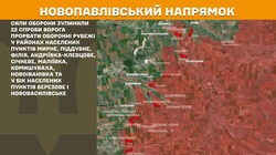 Військові дії на фронті 21 вересня