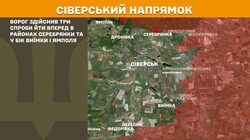 Воєнні дії на фронті 22 вересня