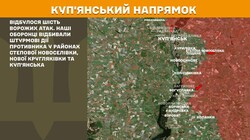 Воєнні дії на фронті 22 вересня