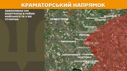 Бойові дії на фронті 23 вересня