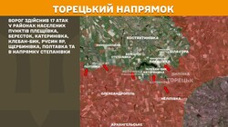 Бойові дії на фронті 23 вересня