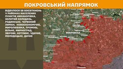 Бойові дії на фронті 23 вересня