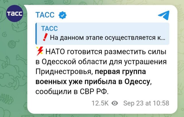 На росії розганяють новий фейк про Одесу