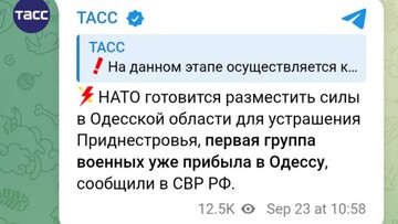 На росії розганяють новий фейк про Одесу