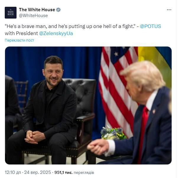 Трамп чи не вперше висловився на підтримку України