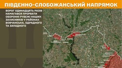 Військові дії на фронті 24 вересня