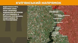 Військові дії на фронті 24 вересня