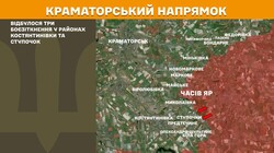 Військові дії на фронті 24 вересня