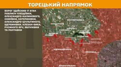 Військові дії на фронті 24 вересня