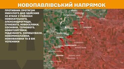 Військові дії на фронті 24 вересня
