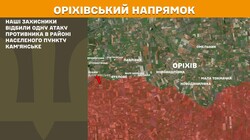 Військові дії на фронті 24 вересня