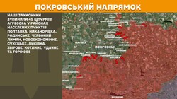 Воєнні дії на фронті 25 вересня