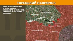 Воєнні дії на фронті 25 вересня