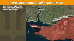 Воєнні дії на фронті 25 вересня