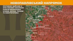 Воєнні дії на фронті 25 вересня