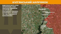 Воєнні дії на фронті 25 вересня