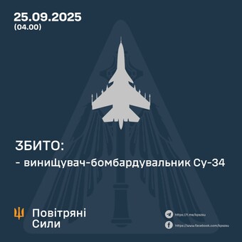 Знищено кілька російських літаків
