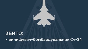 Знищено кілька російських літаків