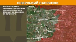 Бойові дії на фронті 26 вересня