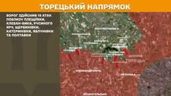 Бойові дії на фронті 26 вересня