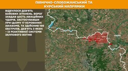 Бойові дії на фронті 26 вересня