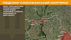 Бойові дії на фронті 26 вересня