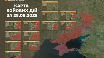 Бойові дії на фронті 26 вересня