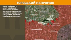 Військові дії на фронті 27 вересня