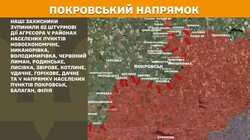 Військові дії на фронті 27 вересня
