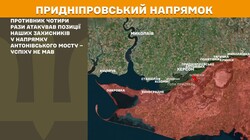 Військові дії на фронті 27 вересня
